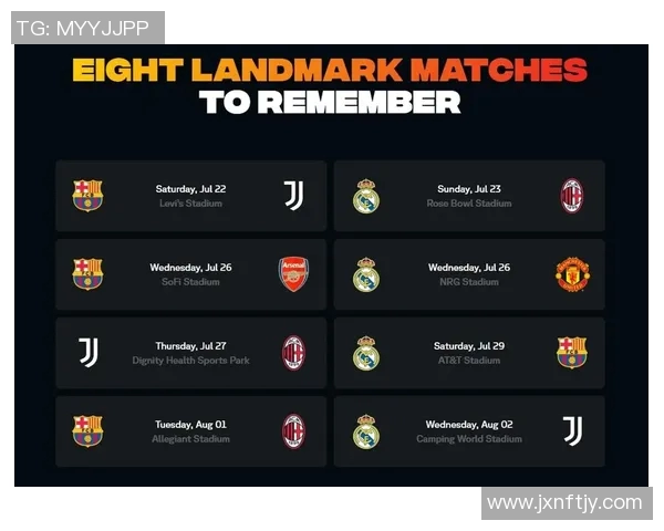 巴萨与尤文对决赛程安排及比赛时间详解 巴萨与尤文对决赛程安排及比赛时间详解