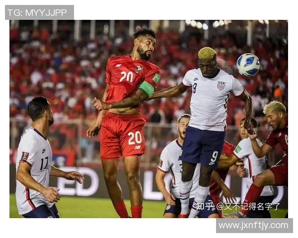 巴拿马足球90vs的精彩对决回顾与战术分析