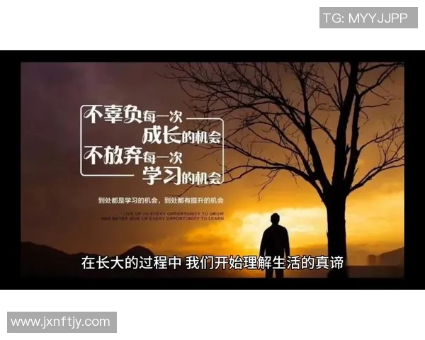 景菡一的成长旅程与心灵探索之路:从平凡到卓越的蜕变故事 景菡一的成长旅程与心灵探索之路:从平凡到卓越的蜕变故事