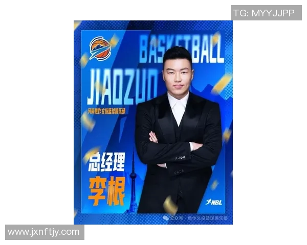 李根的篮球之路:从青涩少年到职业球员的成长与挑战 李根的篮球之路:从青涩少年到职业球员的成长与挑战