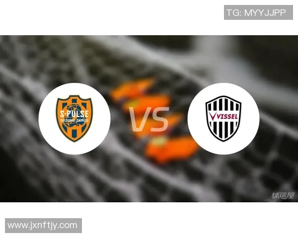 清水鼓动主场迎战神户胜利船期待精彩对决与激情碰撞 清水鼓动主场迎战神户胜利船期待精彩对决与激情碰撞