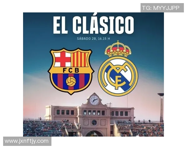 巴塞罗那与皇马激情对决在线直播全程回顾与精彩瞬间解析