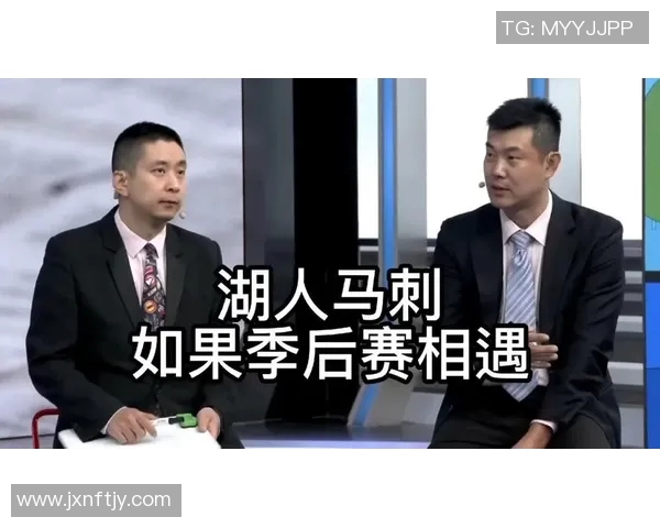 2008年湖人与马刺季后赛精彩对决回顾与分析 2008年湖人与马刺季后赛精彩对决回顾与分析