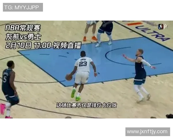 76对勇士精彩直播全程回顾与赛后分析尽在这里 76对勇士精彩直播全程回顾与赛后分析尽在这里