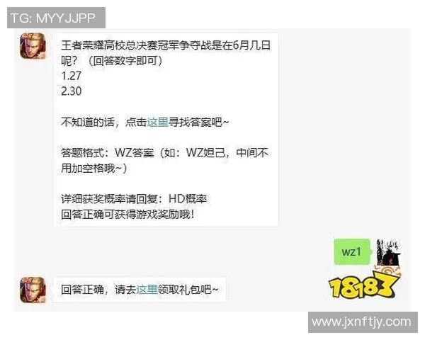 国际邀请赛最新积分榜V5以64分稳居榜首争夺冠军荣耀