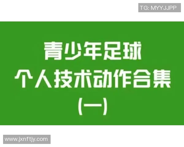 广州足球队个人能力分析：提升团队竞争力的关键因素探讨