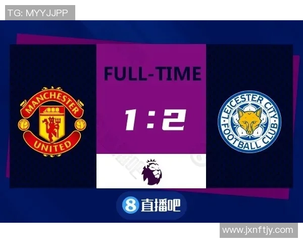 莱切城对阵曼城精彩比分揭晓双方表现分析与赛后点评