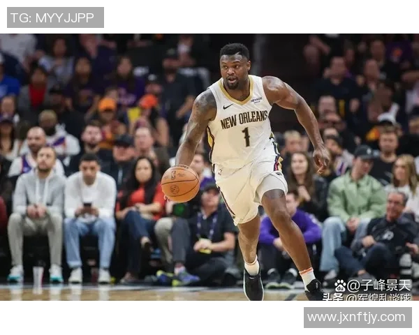 锡安体重问题持续发酵鹈鹕队引入营养师全天候监管饮食健康